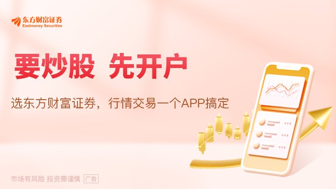 布局四季度 公募最新调研路径曝光 明星基金经理纷纷奔赴一线
